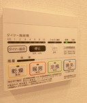 ※同仕様写真含む