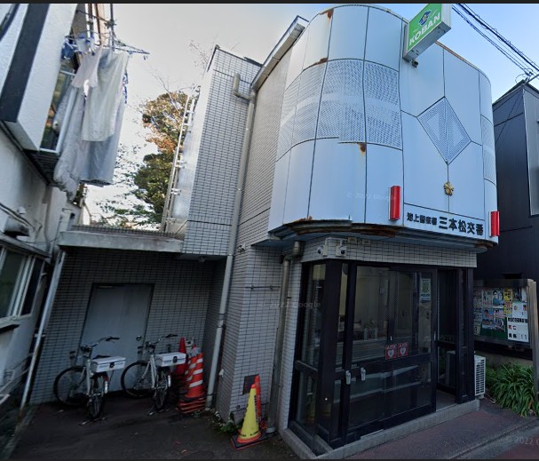 【交番】馬込駅から(周辺)