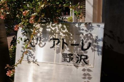 (その他建物画像)