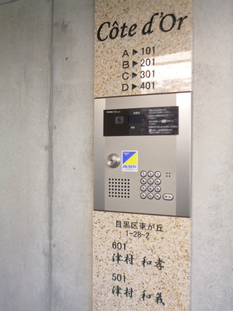 (その他建物画像)