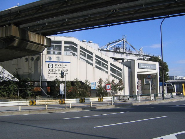 天王洲アイル駅(周辺)