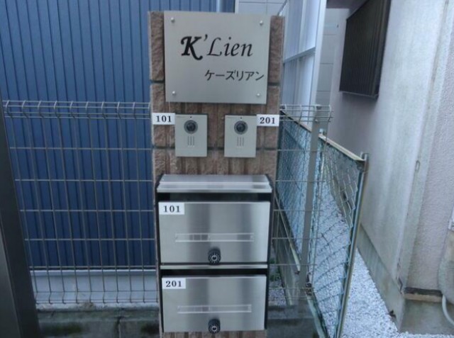 (その他建物画像)