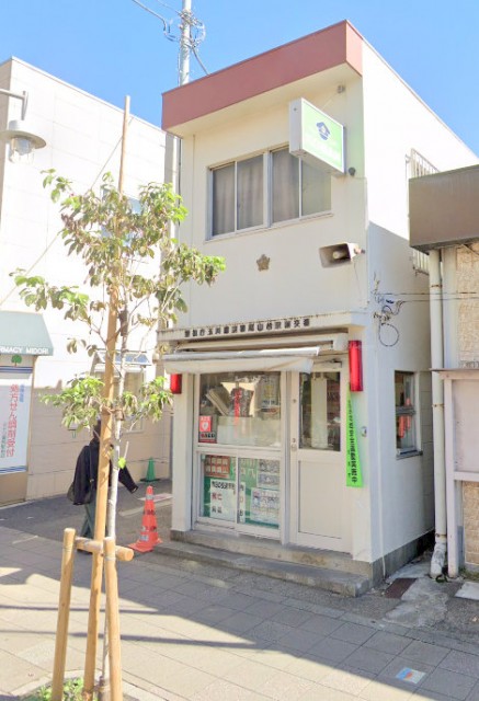 【交番】尾山台駅から(周辺)