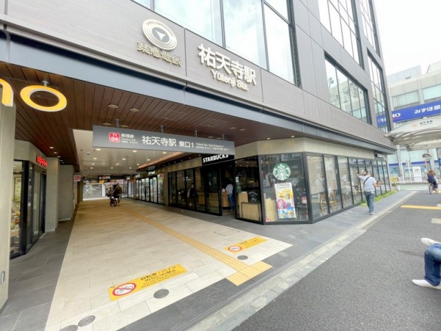 祐天寺駅から(周辺)