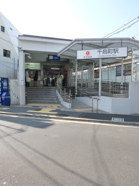 千鳥町駅から(周辺)