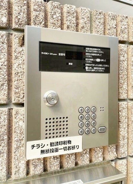 (その他建物画像)