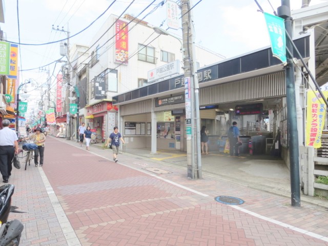 戸越公園駅(周辺)