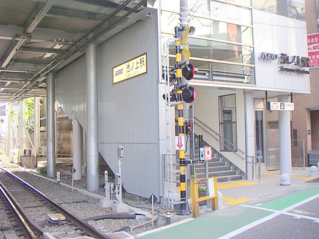 池ノ上駅から(周辺)