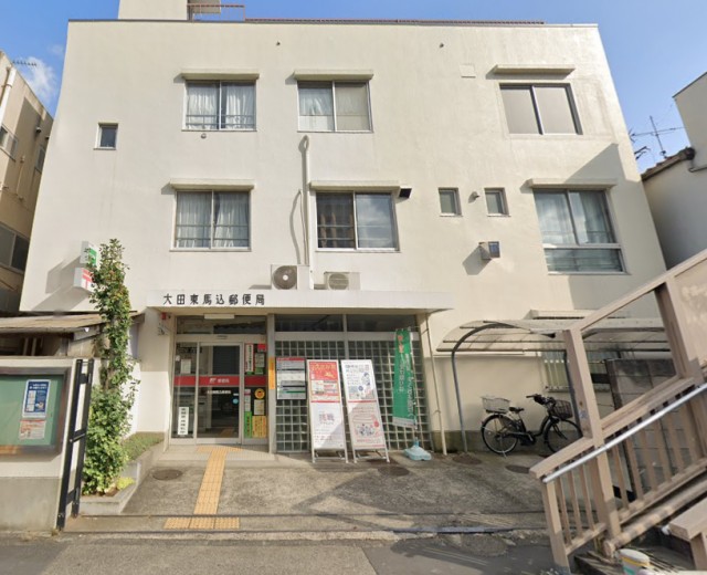 【郵便局】馬込駅から1(周辺)