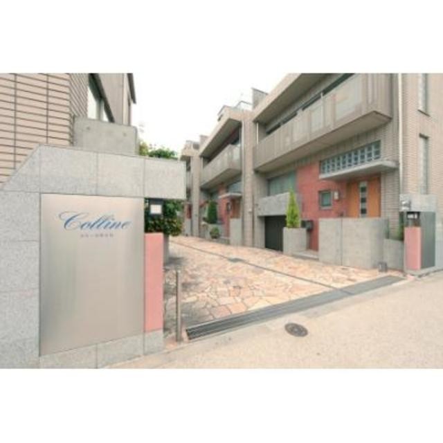 世田谷区等々力４丁目 【賃貸居住】テラスハウス