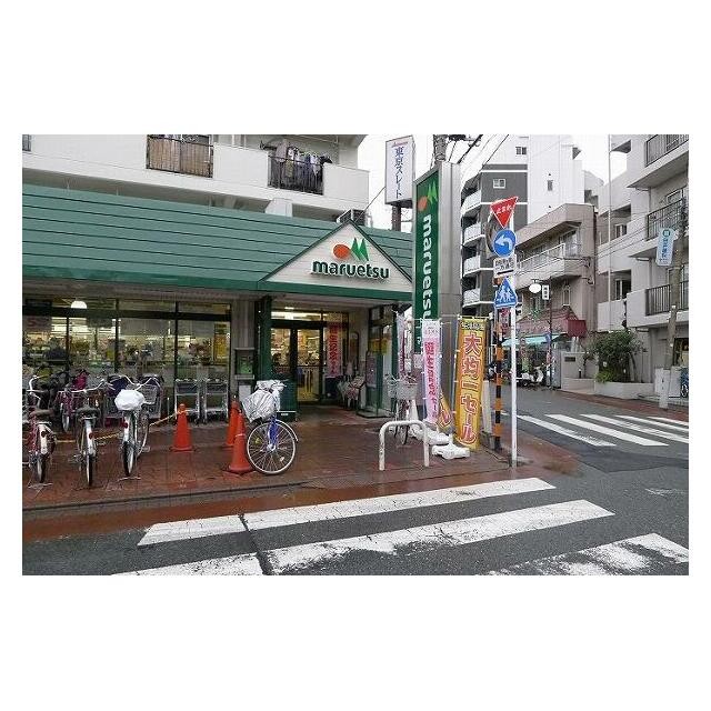 マルエツ 梅屋敷店（20m）(周辺)