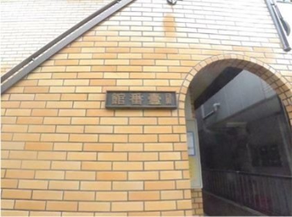 (その他建物画像)