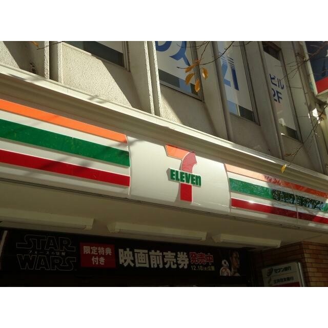 セブンイレブン 西品川2丁目店（56m）(周辺)
