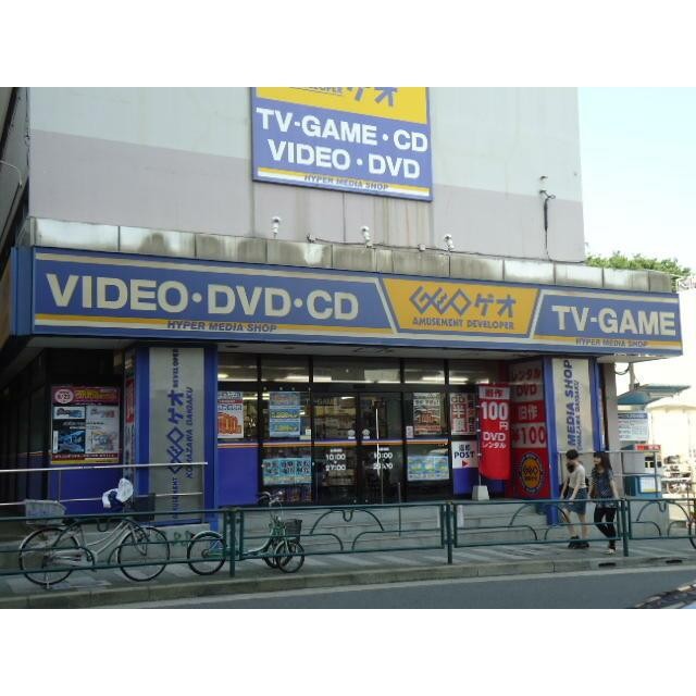 ゲオ（レンタルビデオ）（189m）(周辺)