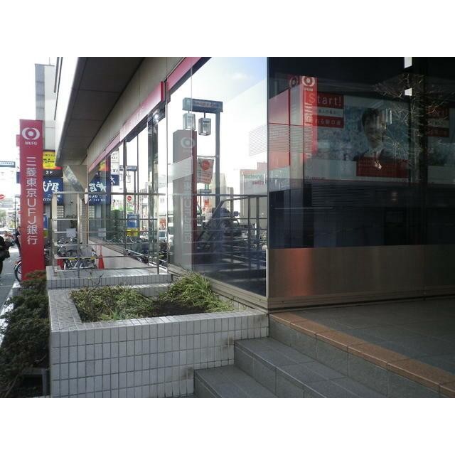 三菱東京UFJ銀行（152m）(周辺)
