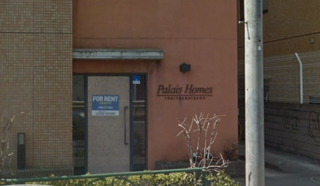 都立大学駅（1174m）(その他建物画像)