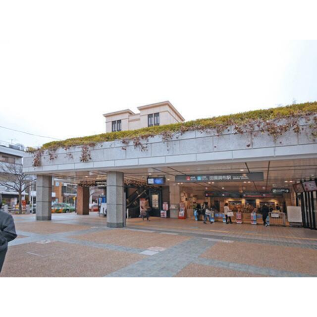 田園調布駅（東急 目黒線）（714m）(周辺)