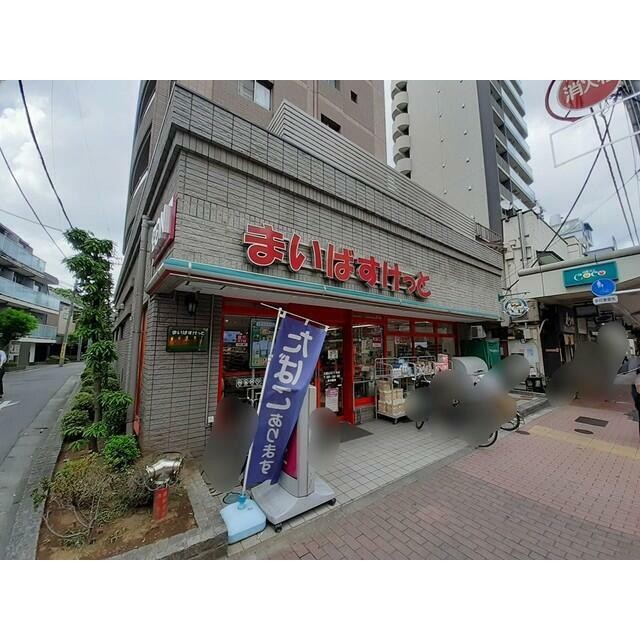 まいばすけっと（483m）(周辺)
