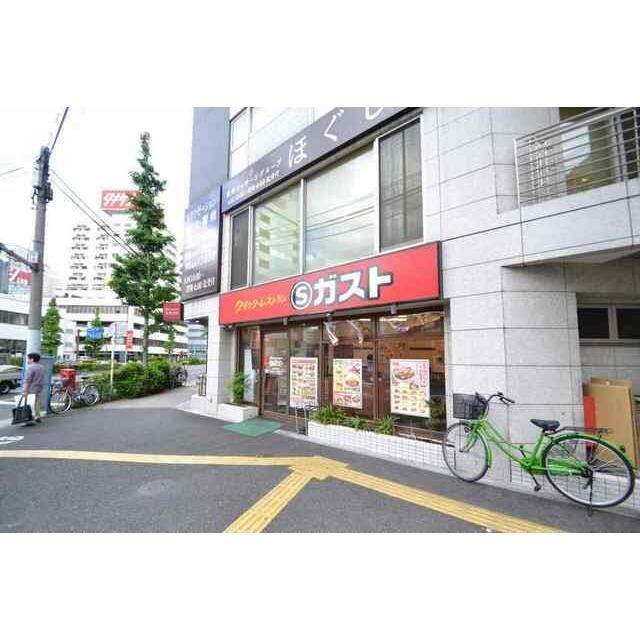 Sガスト（200m）(周辺)