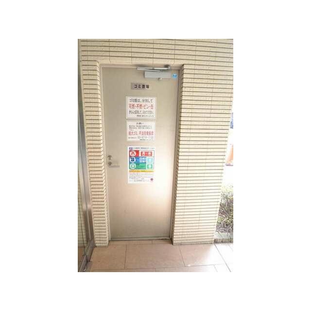 物件内にゴミ置場あり