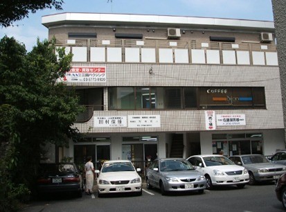 目黒区目黒本町１丁目 【賃貸居住】マンション