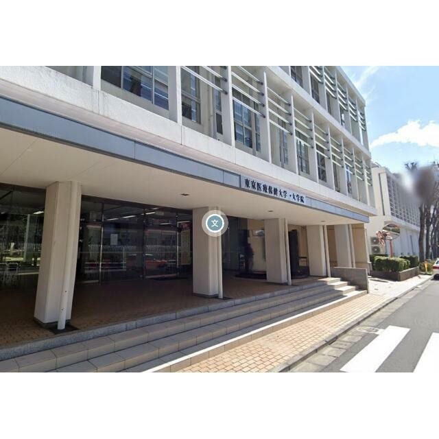 東京医療保健大学附属五反田図書館（377m）(周辺)