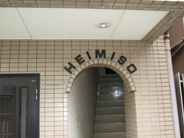 (その他建物画像)