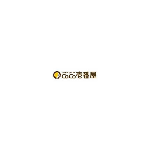 カレーハウスCoCo壱番屋 港北区日吉中央通り店（669m）(周辺)