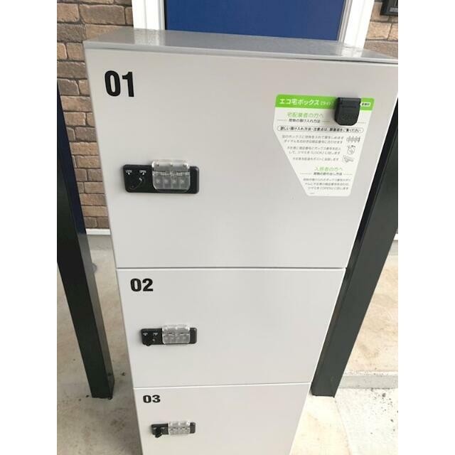 宅配ボックス有