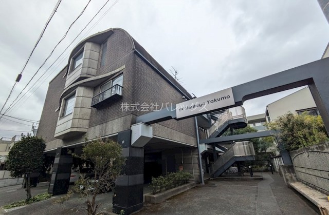 目黒区八雲４丁目 【賃貸居住】マンション