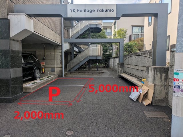 (その他建物画像)