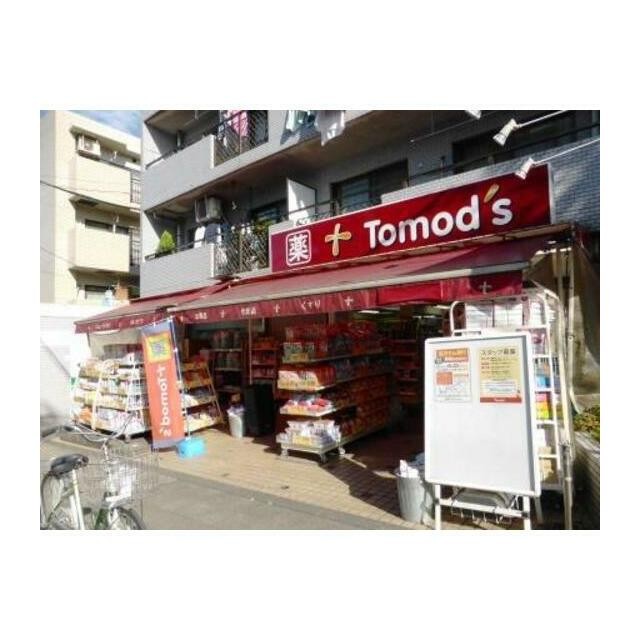 トモズ野沢（458m）(周辺)