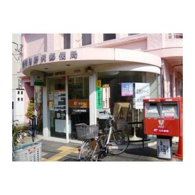世田谷野沢郵便局（263m）(周辺)
