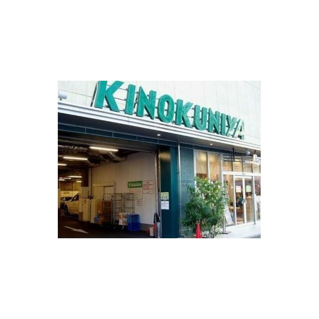 紀ノ国屋インターナショナル（652m）(周辺)