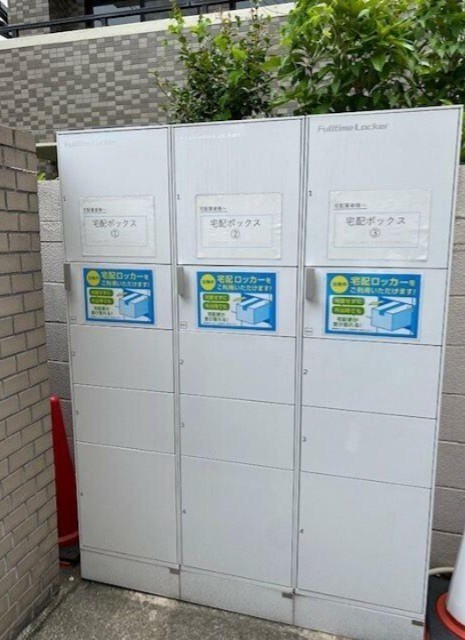 宅配ボックス