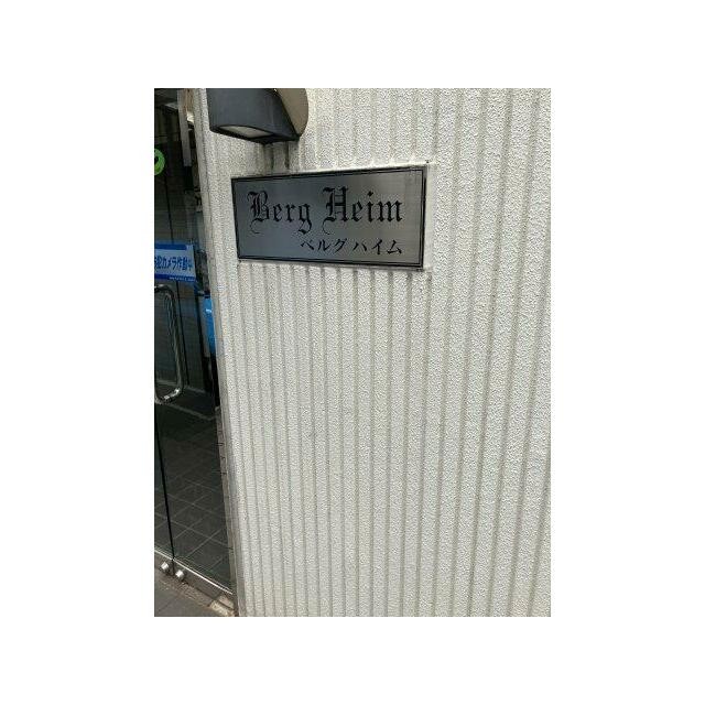 (その他建物画像)