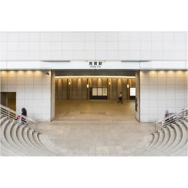 用賀駅（419m）(周辺)