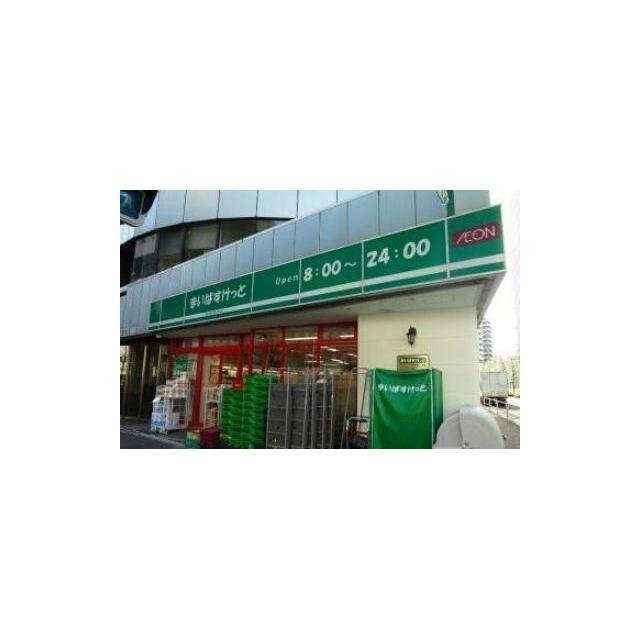 まいばすけっと西五反田3丁目店（308m）(周辺)
