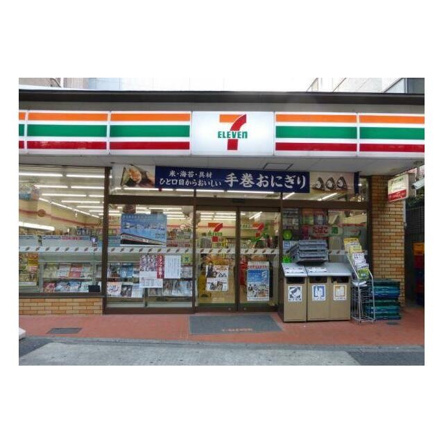 セブンイレブン西五反田店（332m）(周辺)