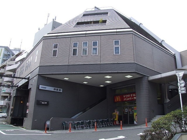 神泉駅（605m）(周辺)