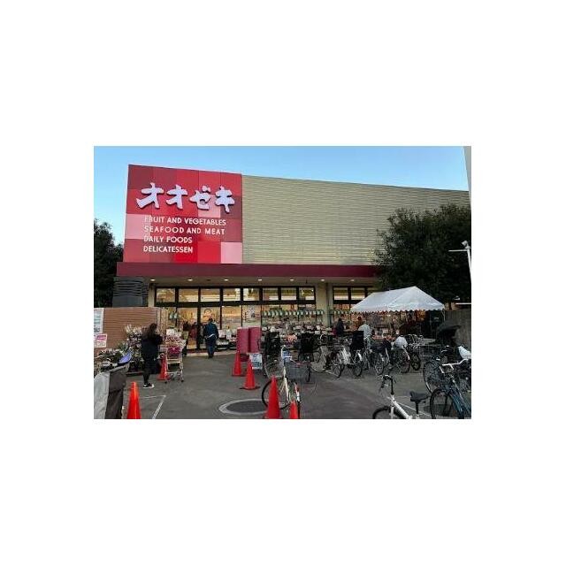 オオゼキ 祐天寺店（607m）(周辺)