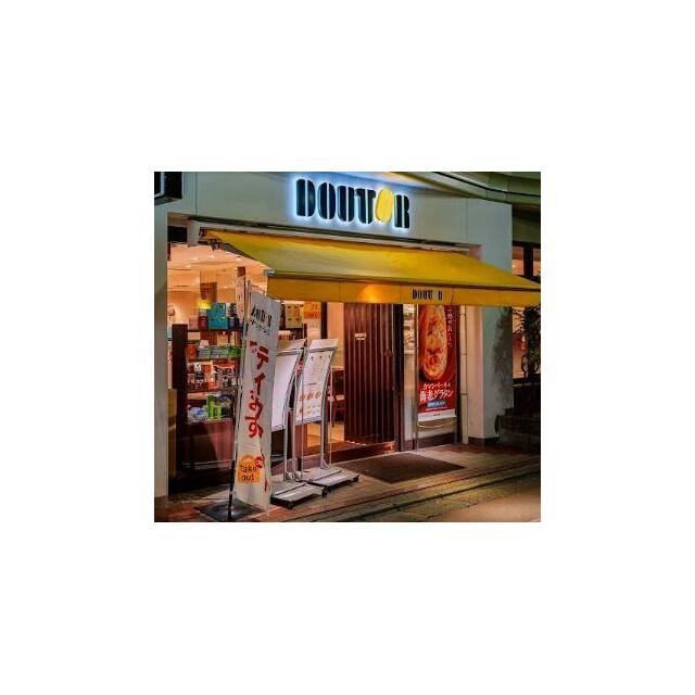 ドトールコーヒーショップ 学芸大学店（448m）(周辺)