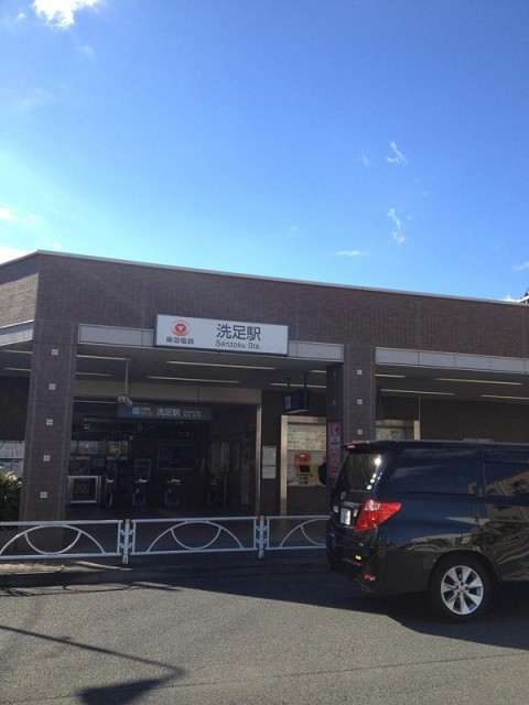 洗足駅（1345m）(周辺)