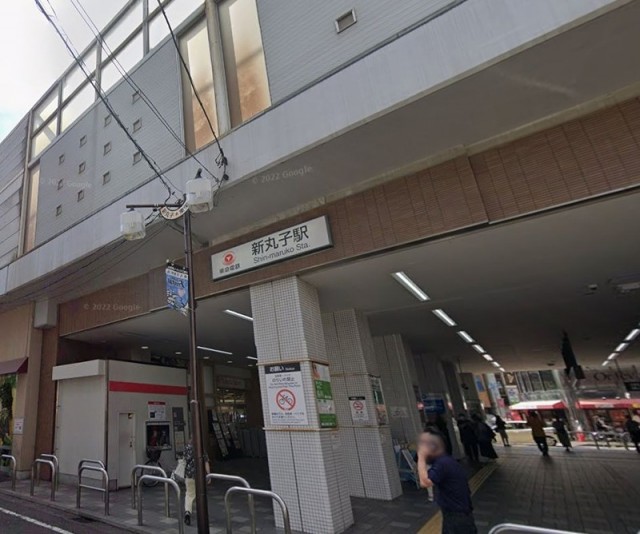 新丸子駅（811m）(周辺)