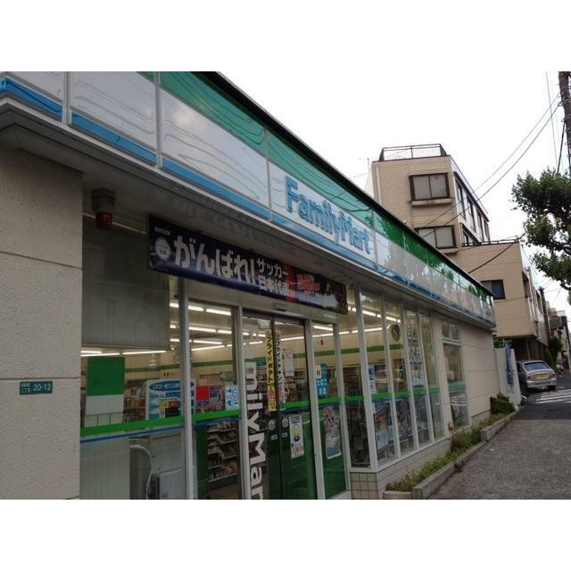 ファミリーマート目黒本町三丁目店（288m）(周辺)