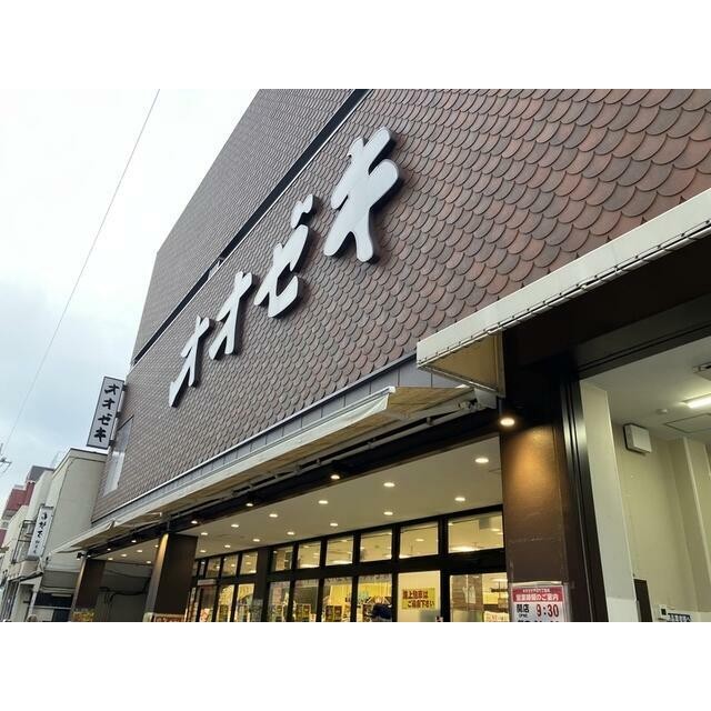 スーパーオオゼキ戸越六丁目店（90m）(周辺)