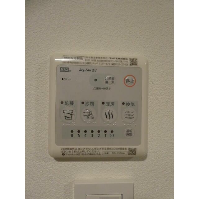 浴室乾燥機/暖房