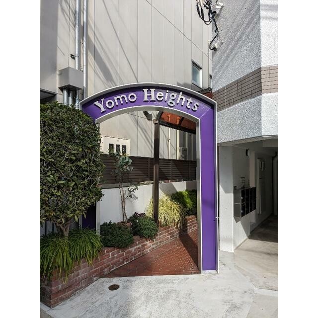 (その他建物画像)