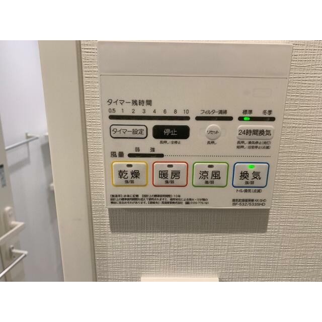 ※同仕様写真含む