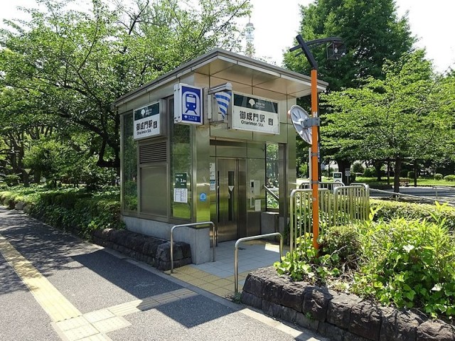 御成門駅（285m）(周辺)